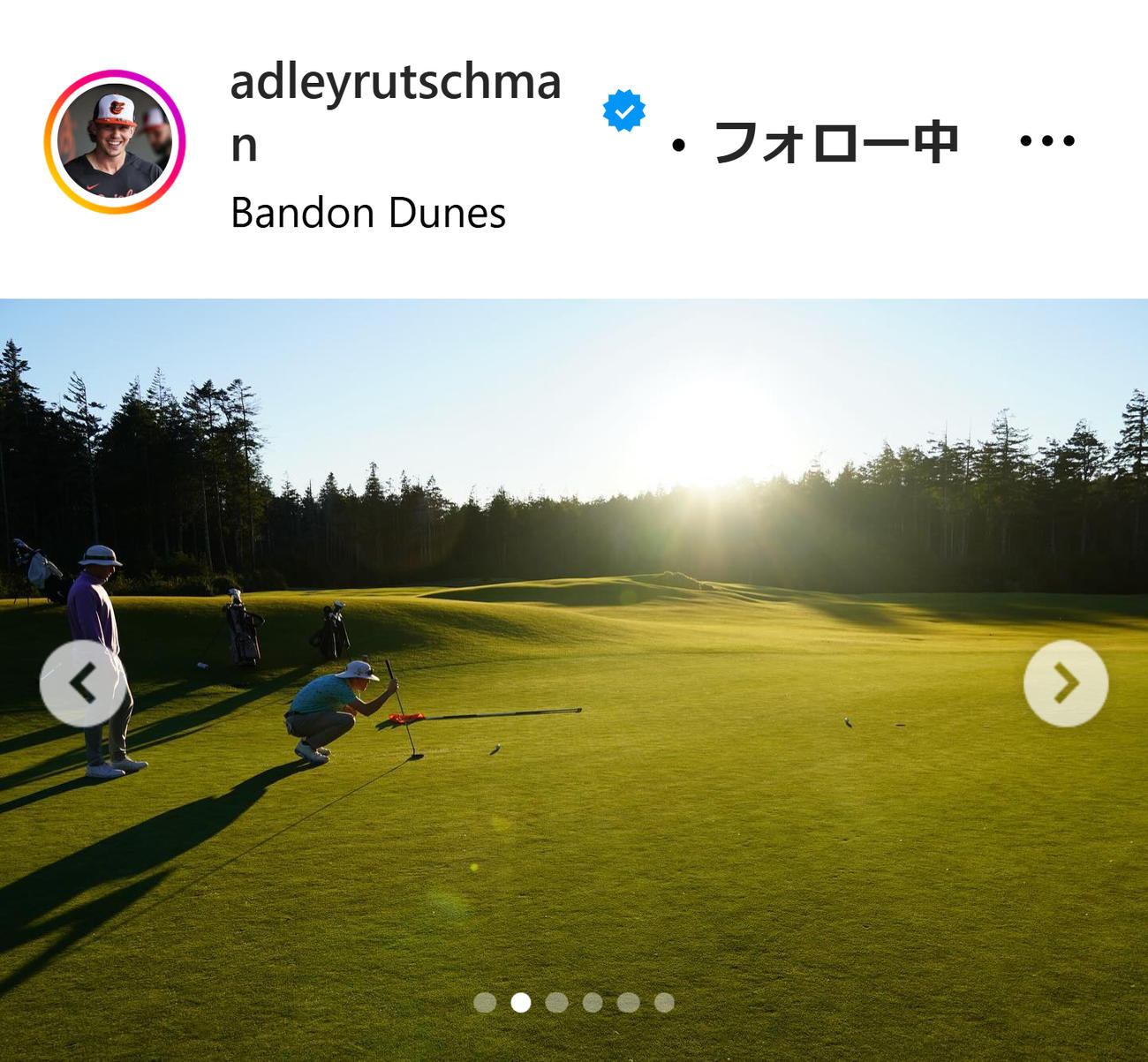 アドリー・ラッチマン捕手のインスタグラムから