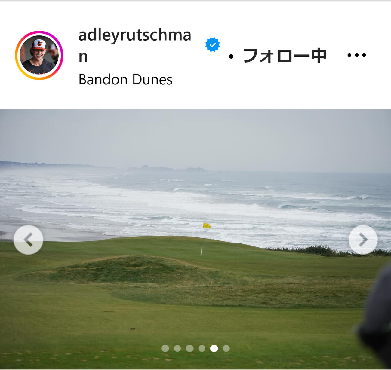 アドリー・ラッチマン捕手のインスタグラムから