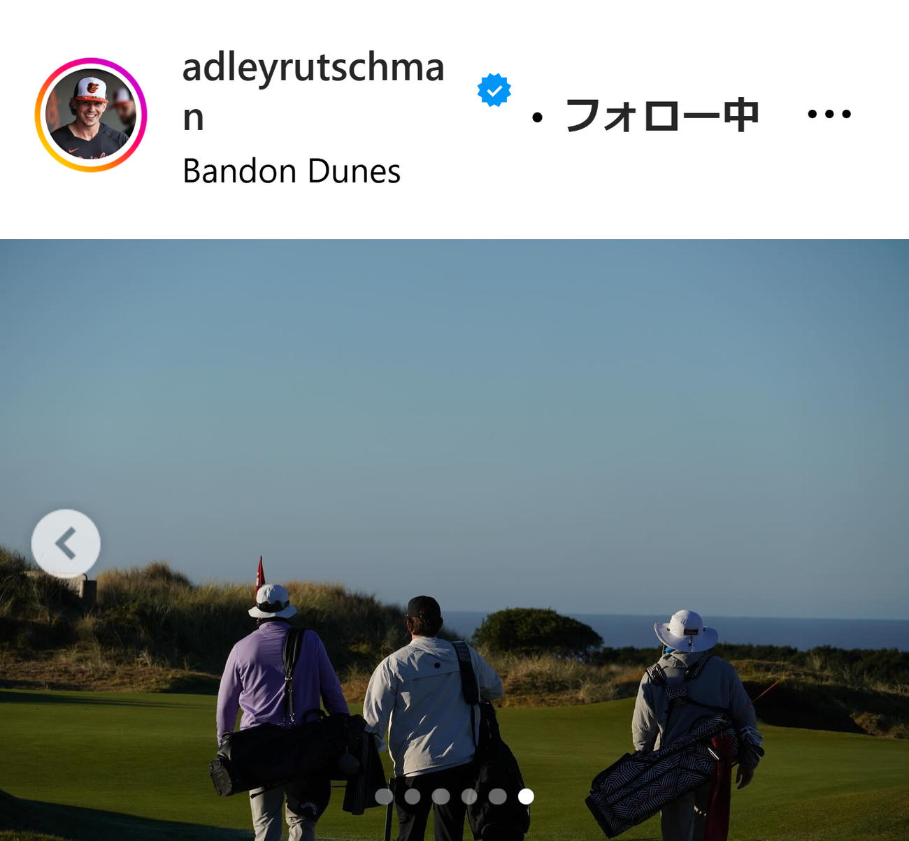 アドリー・ラッチマン捕手のインスタグラムから