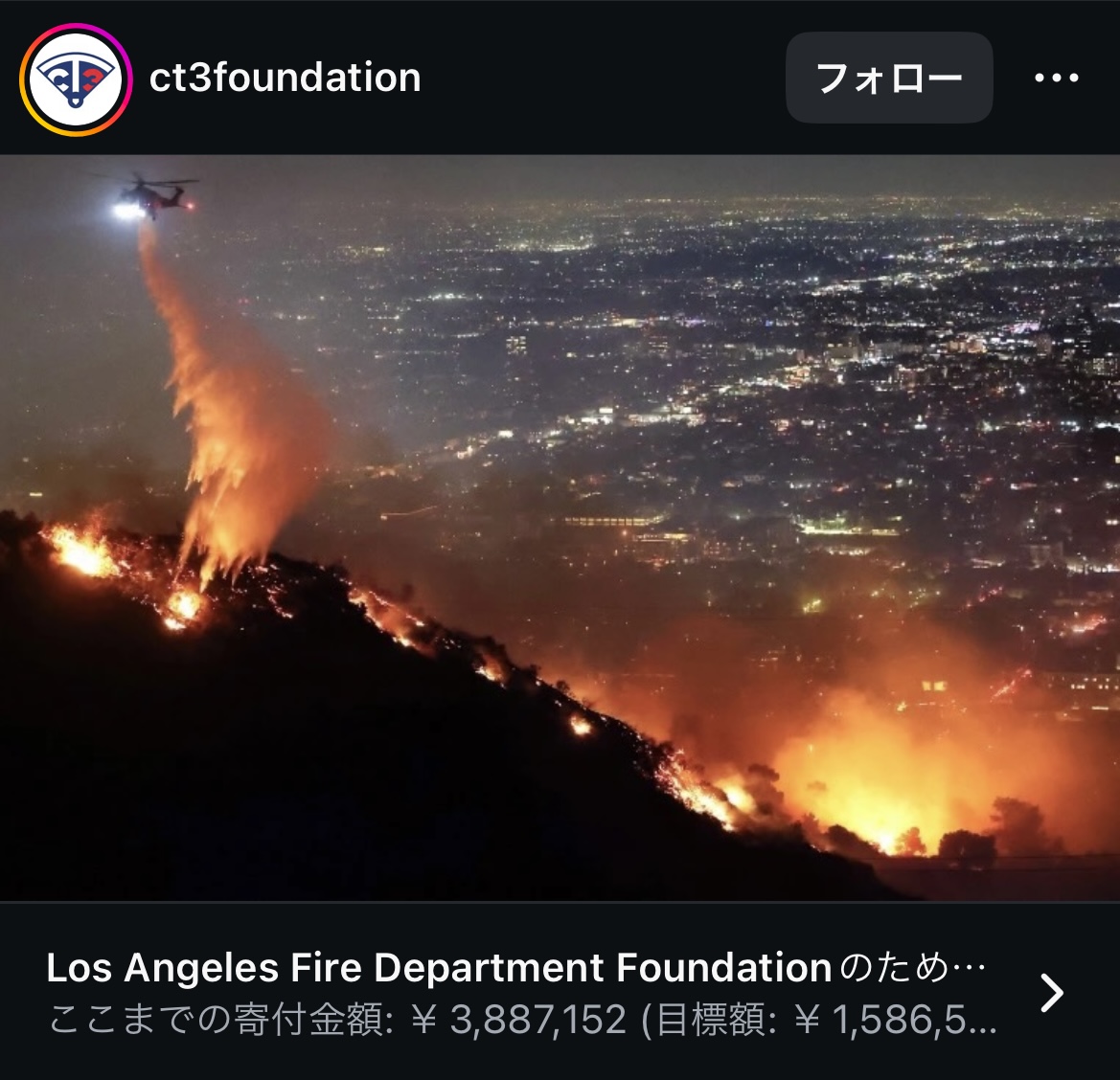 ct3foundationのインスタグラムから