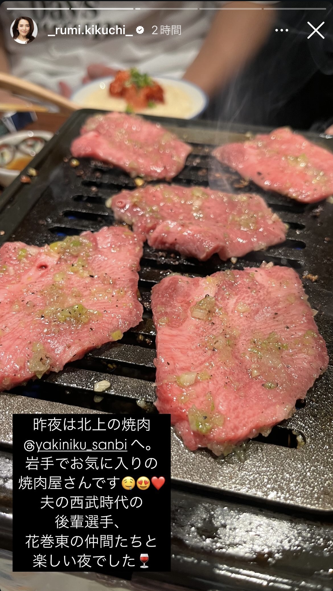 深津瑠美さんのインスタグラムから