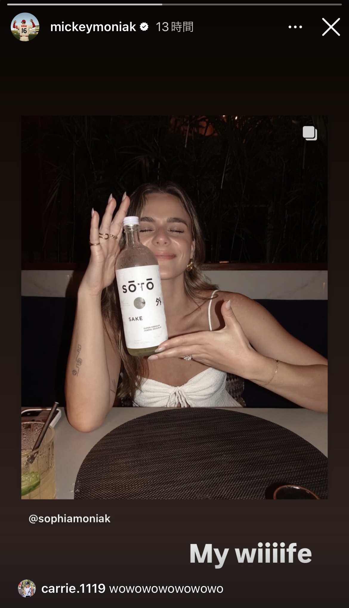 モニアックのインスタグラムから