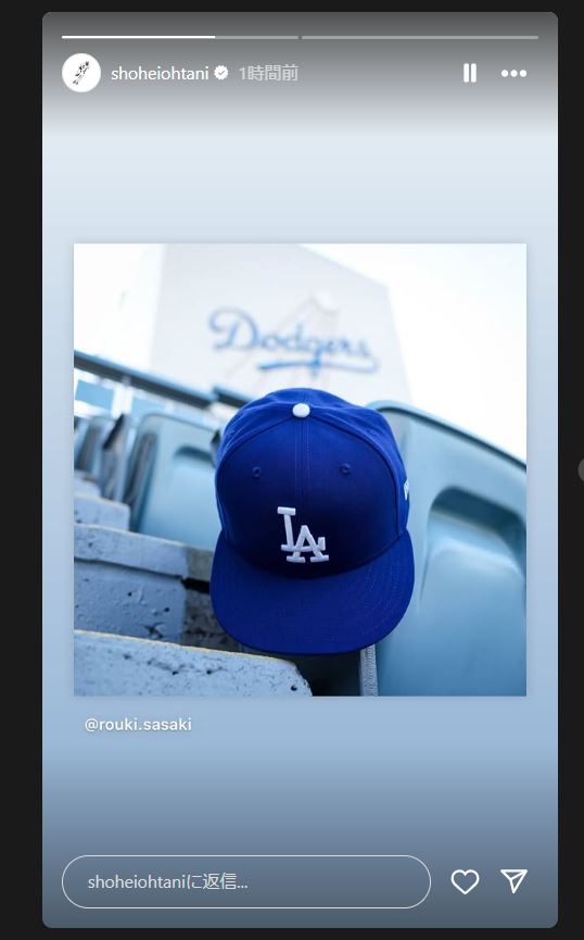 大谷翔平のインスタグラムから