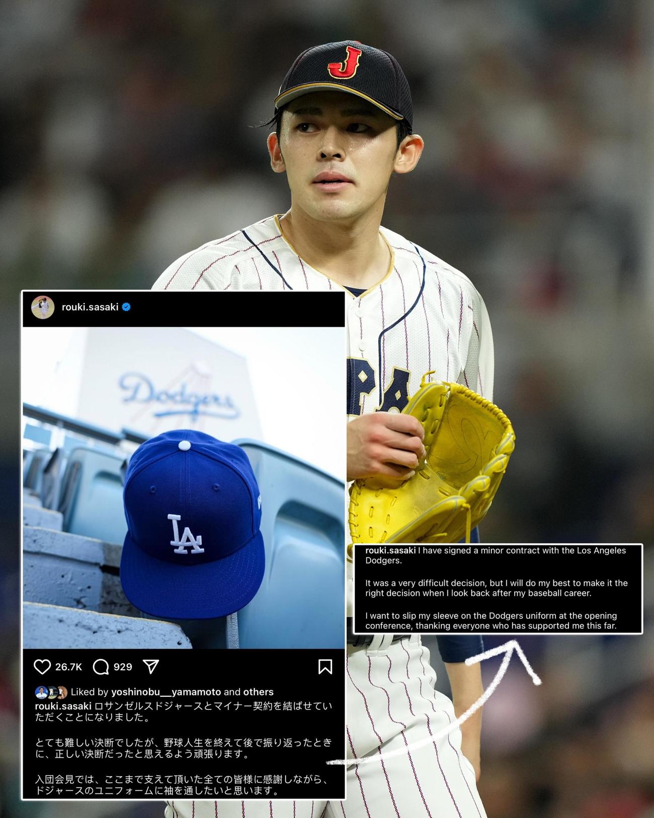 MLBの公式Xから