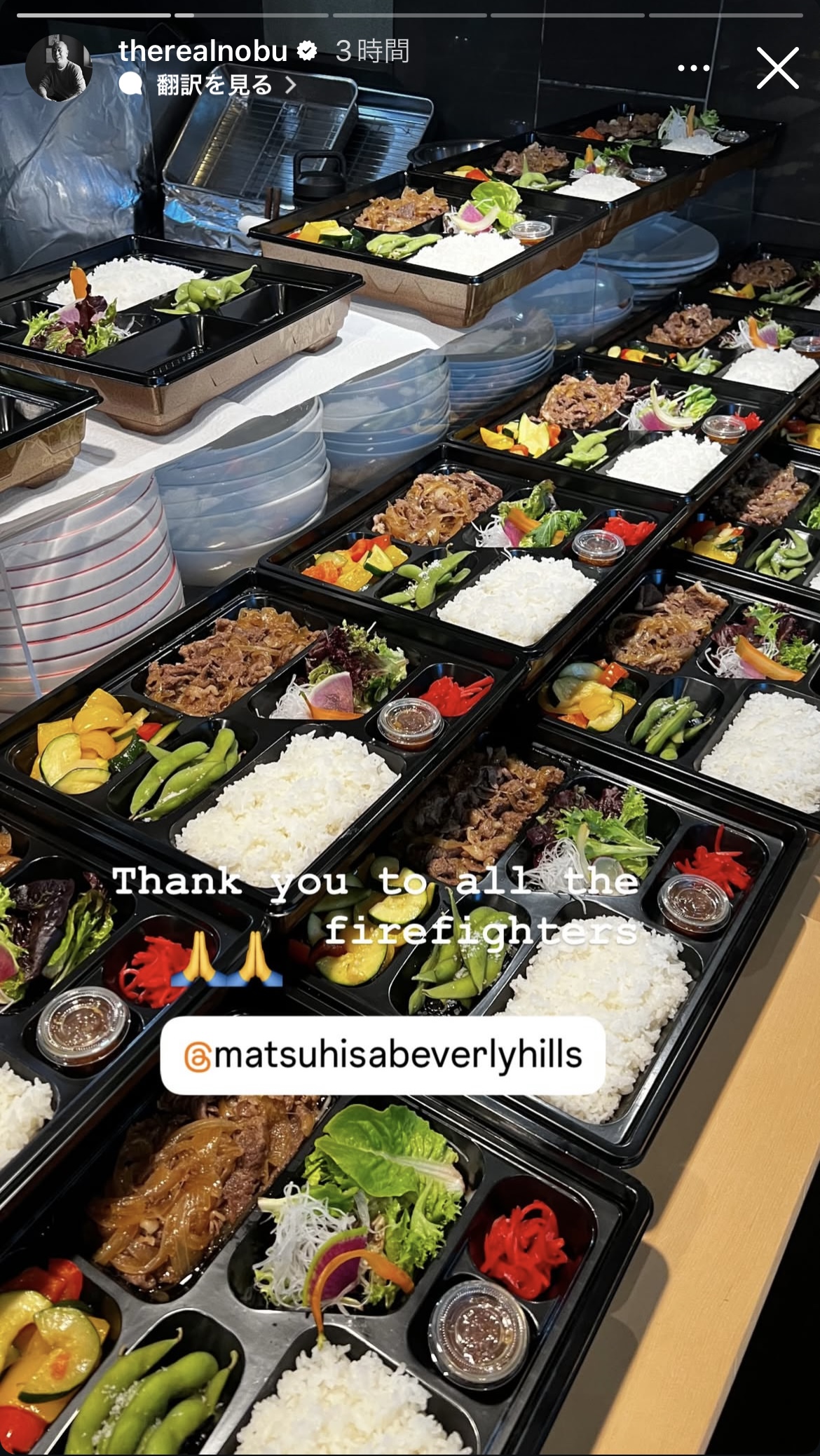 松久信幸さんのインスタグラムから