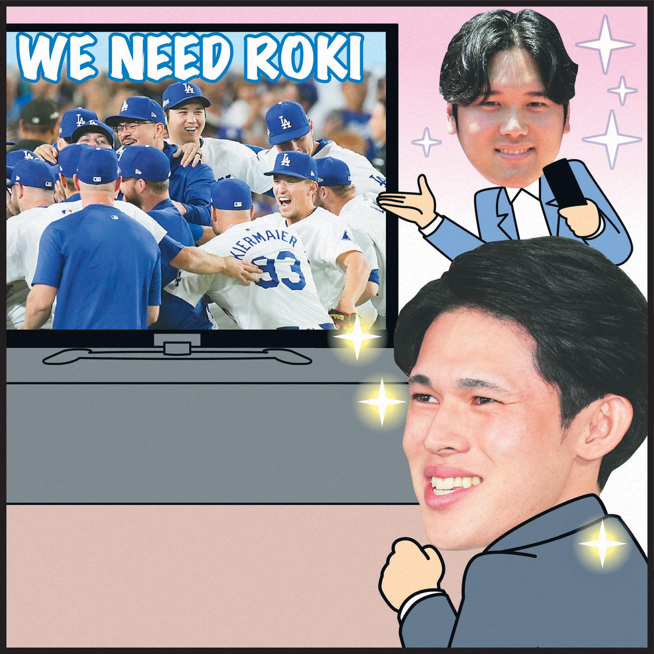 【イラスト】ドジャース選手からサプライズ!!動画メッセージ※イメージ