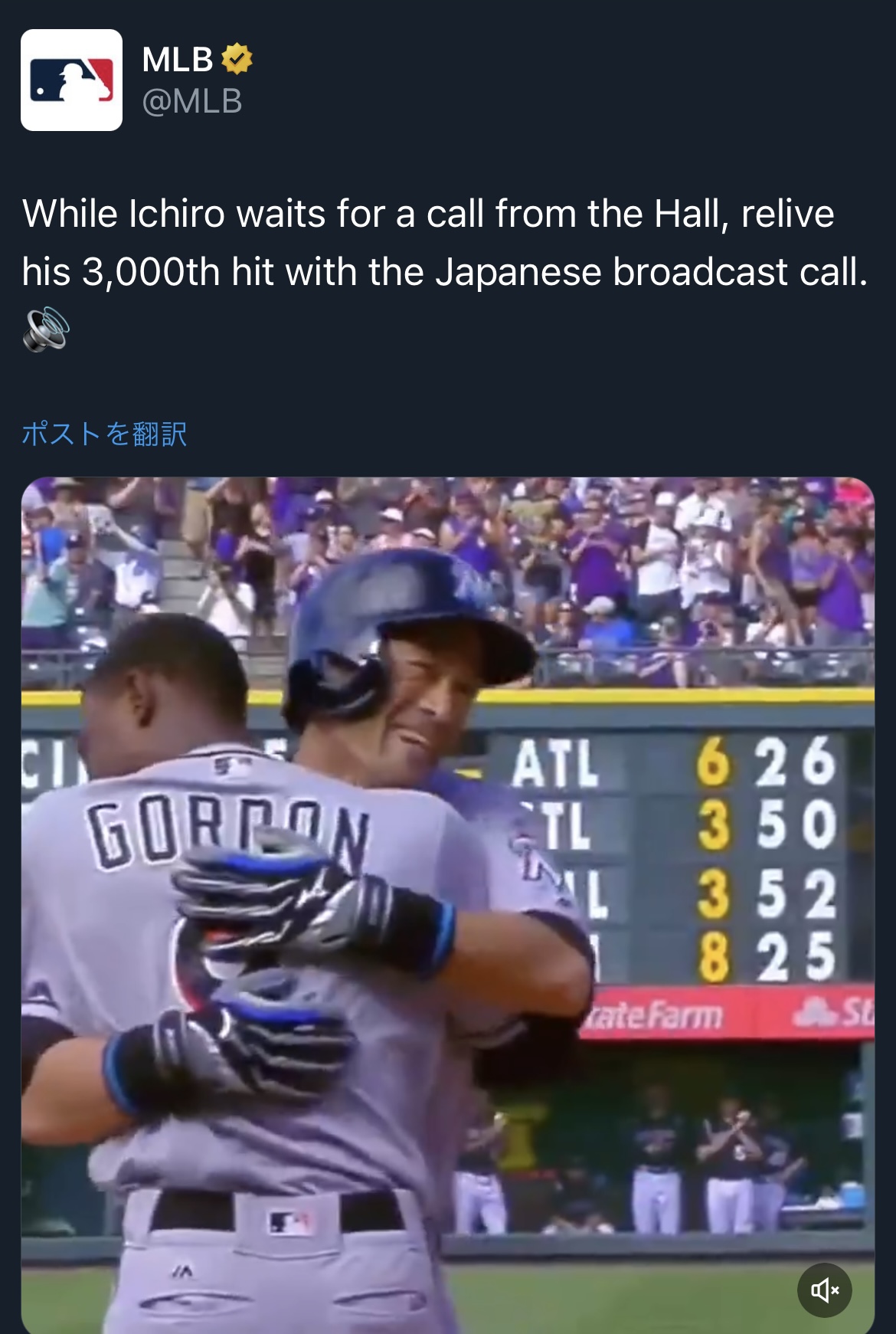 MLB公式Xから