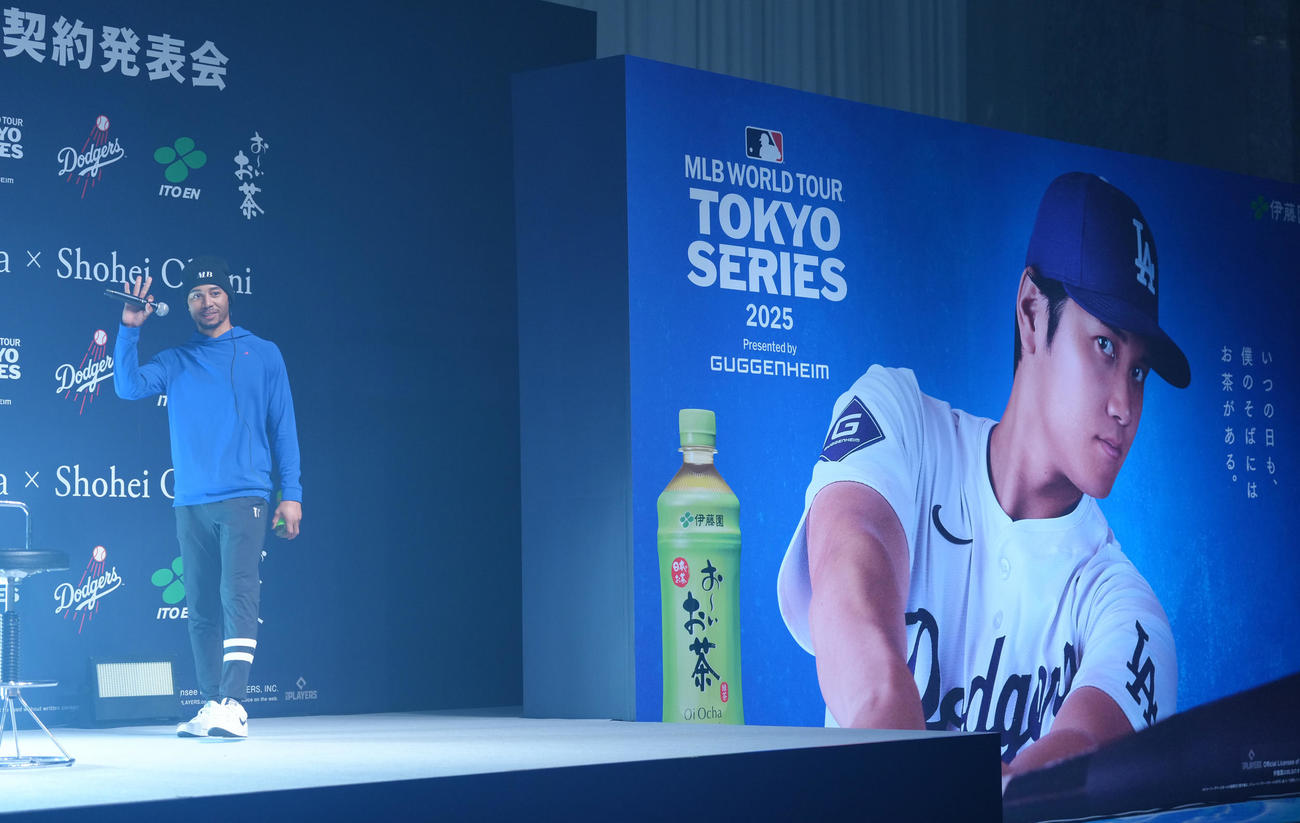 発表会に登場したドジャースのベッツ（撮影・足立雅史）