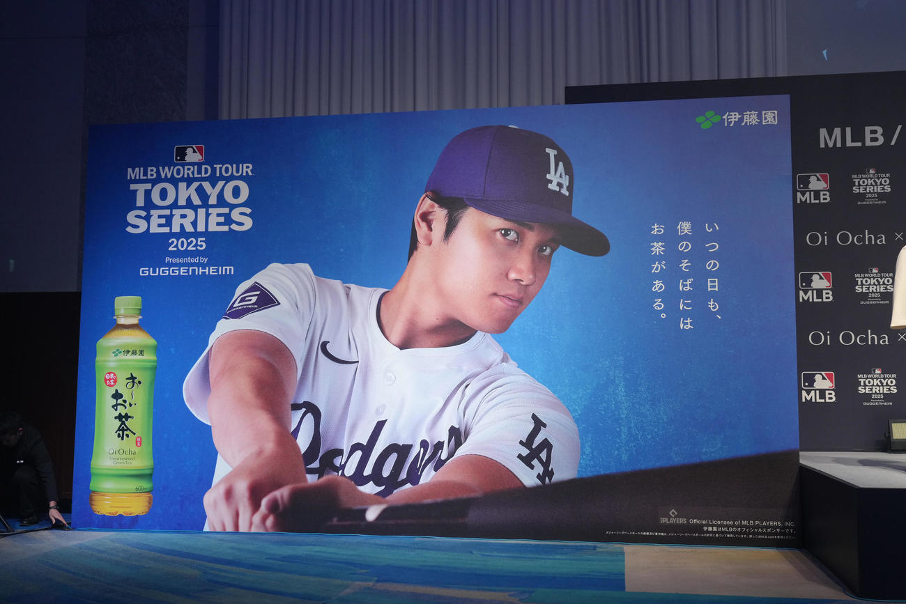 発表会で紹介されたドジャース大谷の大型ビジュアル（撮影・足立雅史）