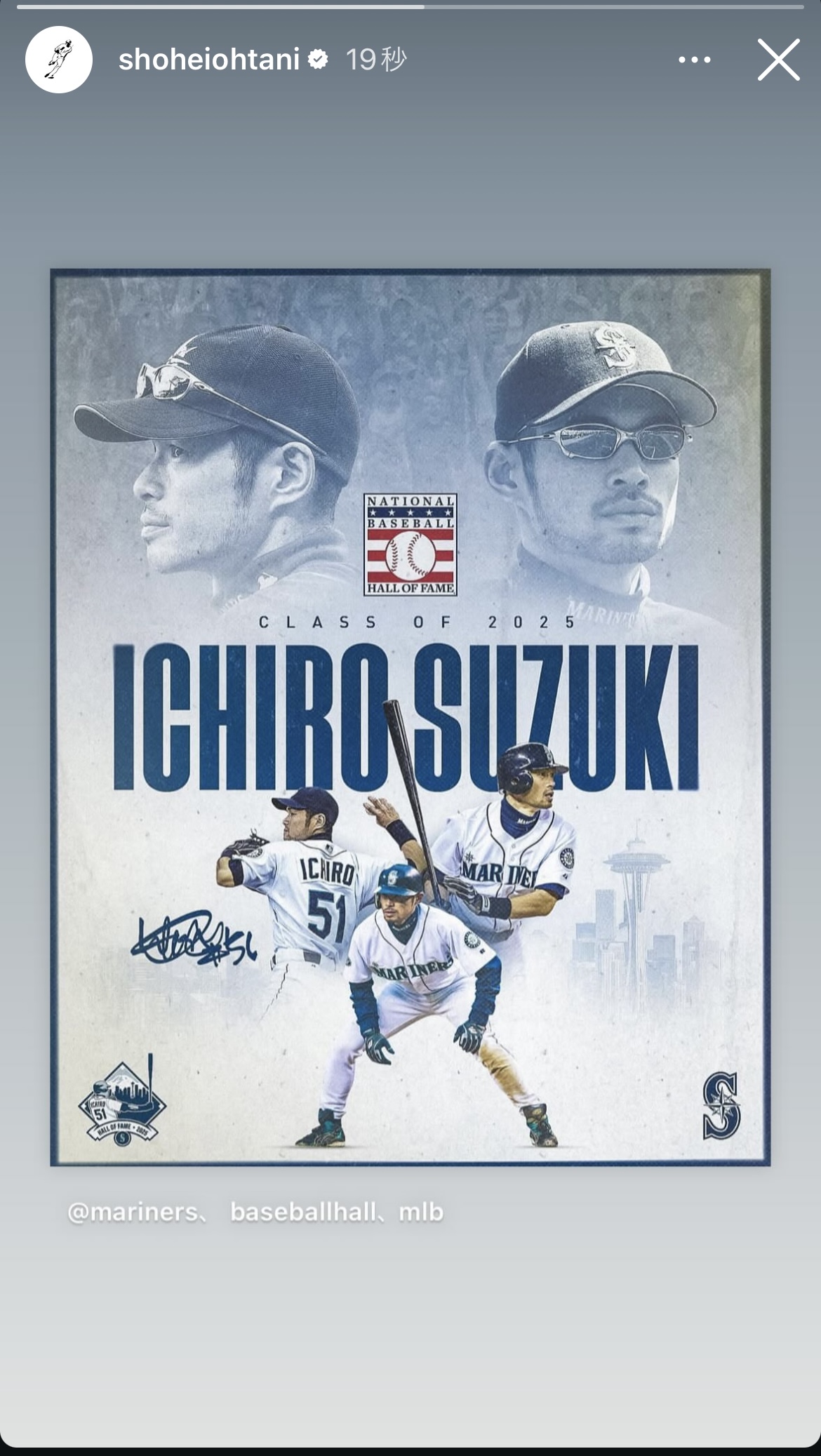 大谷翔平のインスタグラムから