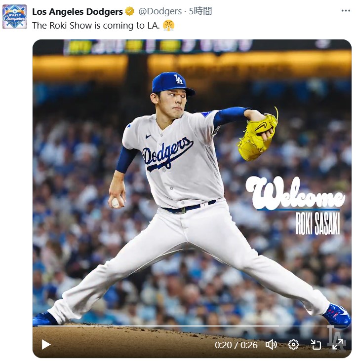 ドジャース公式Xから