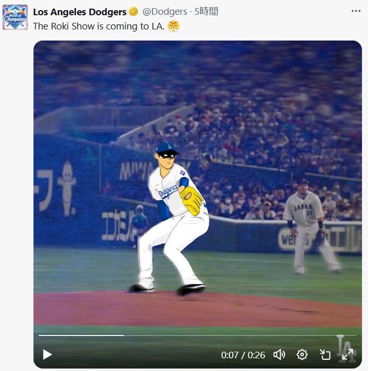 ドジャース公式Xから