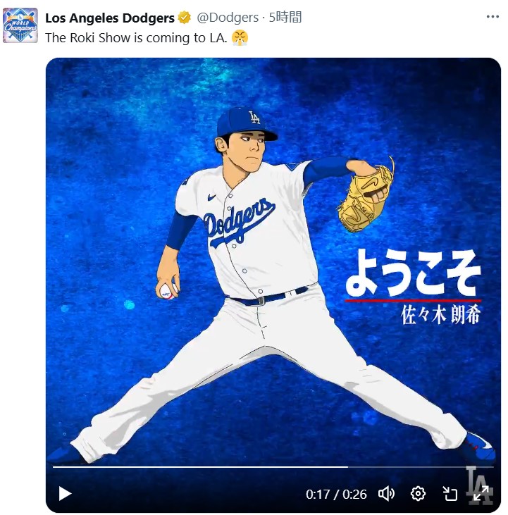 ドジャース公式Xから
