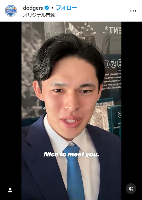 ドジャース公式インスタから