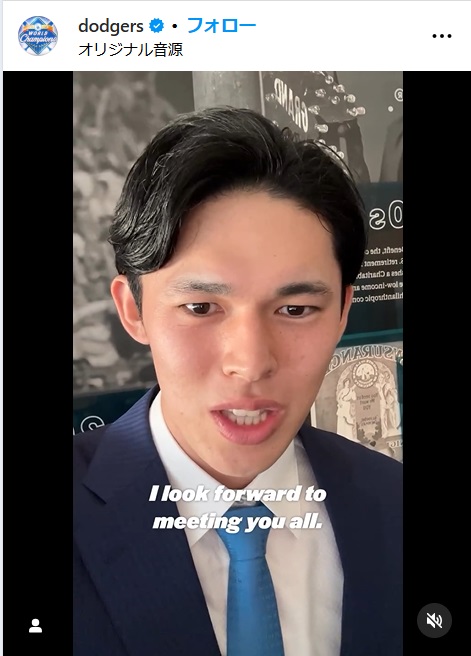 ドジャース公式インスタから