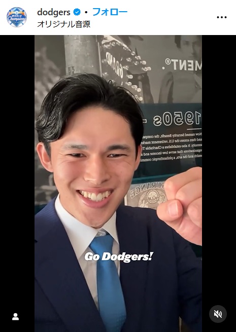ドジャース公式インスタから