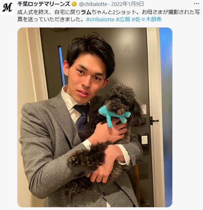 2022年1月9日の千葉ロッテ公式Xから