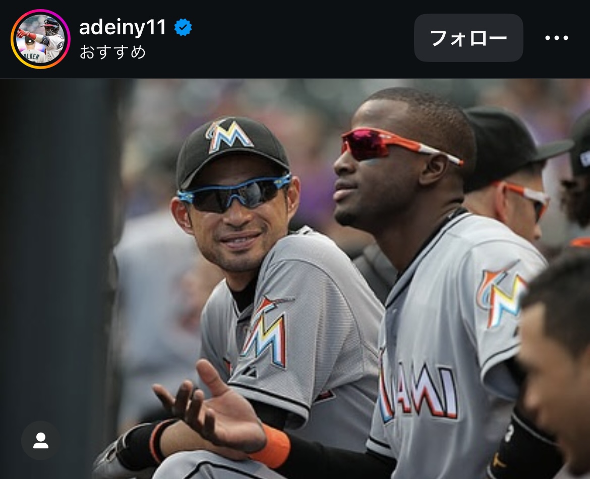 エチェバリアのインスタグラムから