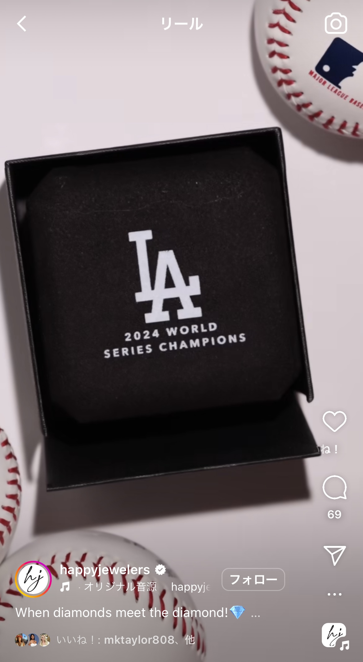 happyjewelersのインスタグラムから