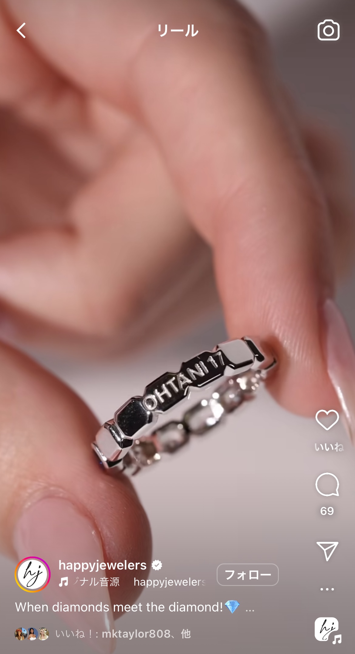 happyjewelersのインスタグラムから