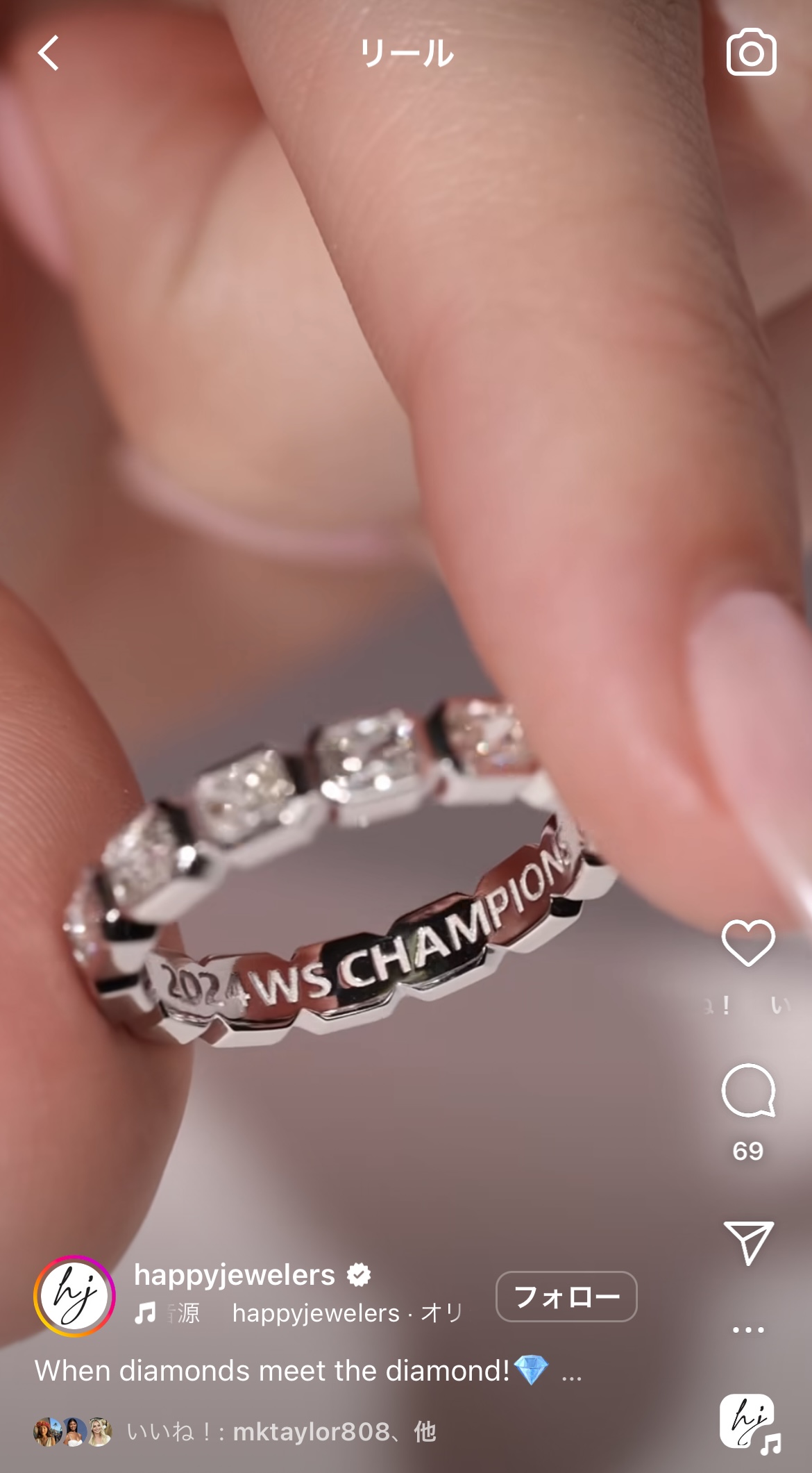 happyjewelersのインスタグラムから