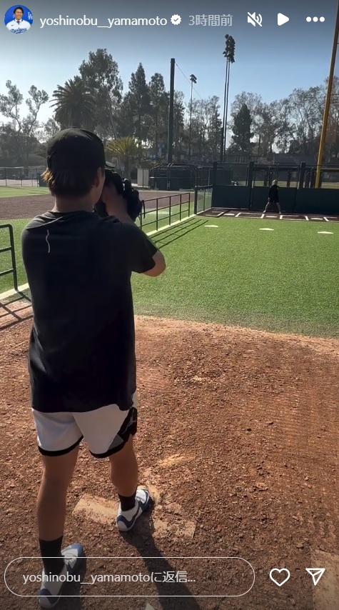 山本由伸のインスタグラムから