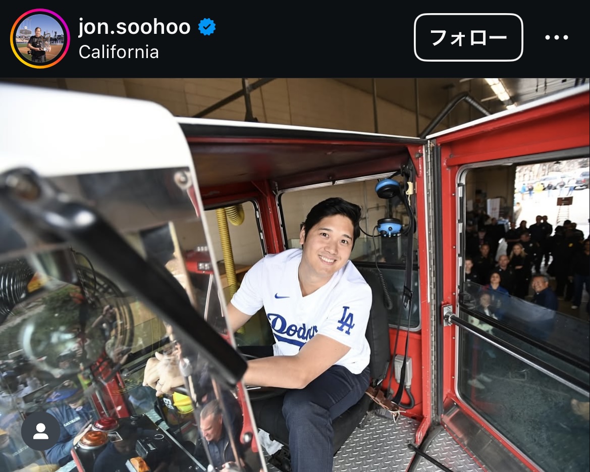 ジョン・スーフー氏のインスタグラムから