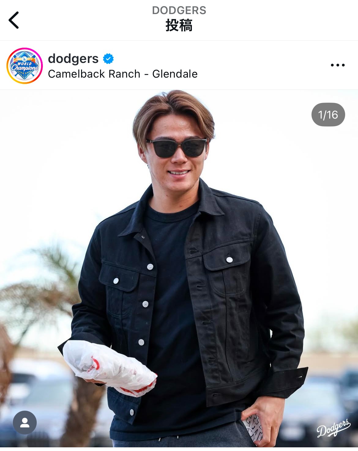 キャンプイン初日に施設に入る山本（ドジャース公式インスタグラムから）
