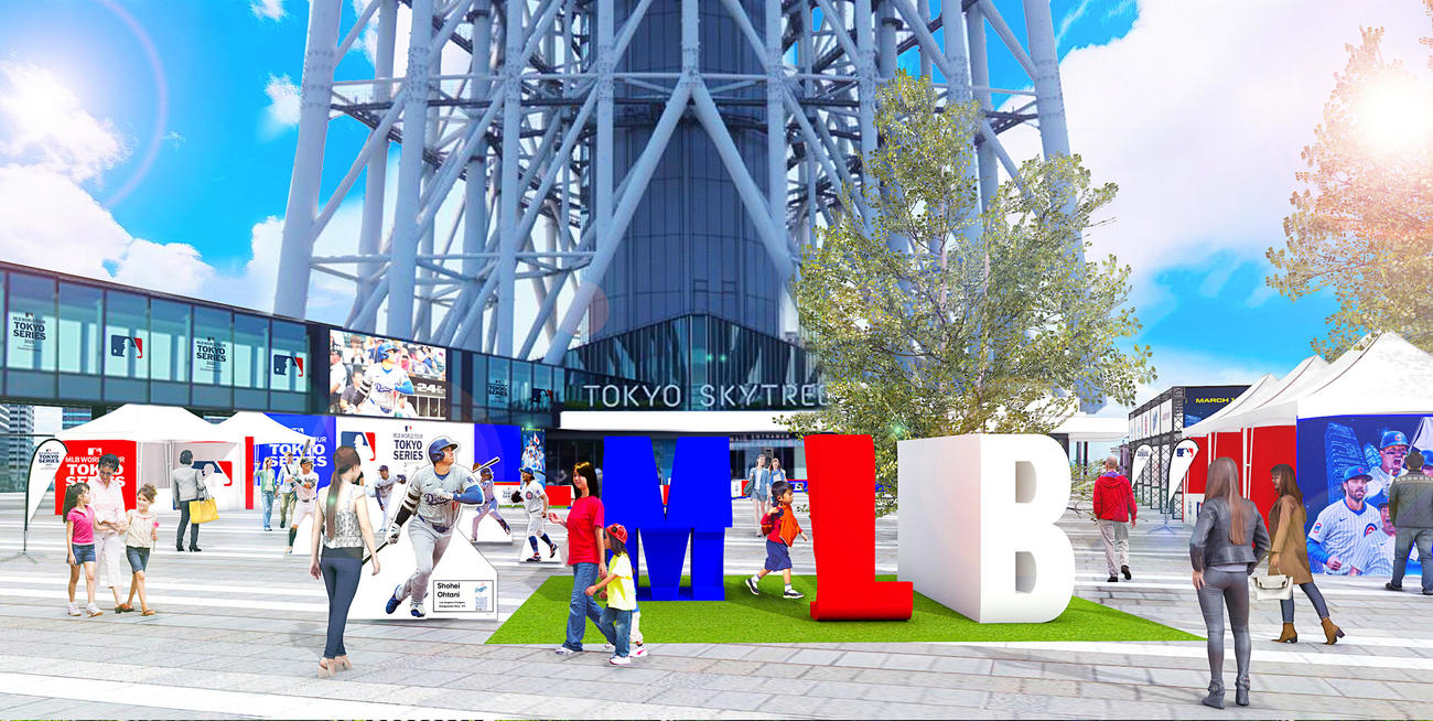 MLB日本開幕シリーズのファンフェスト、MLB巨大オブジェのイメージ（TM／（C）2025 MLB、（C）TOKYO－SKYTREETOWN）
