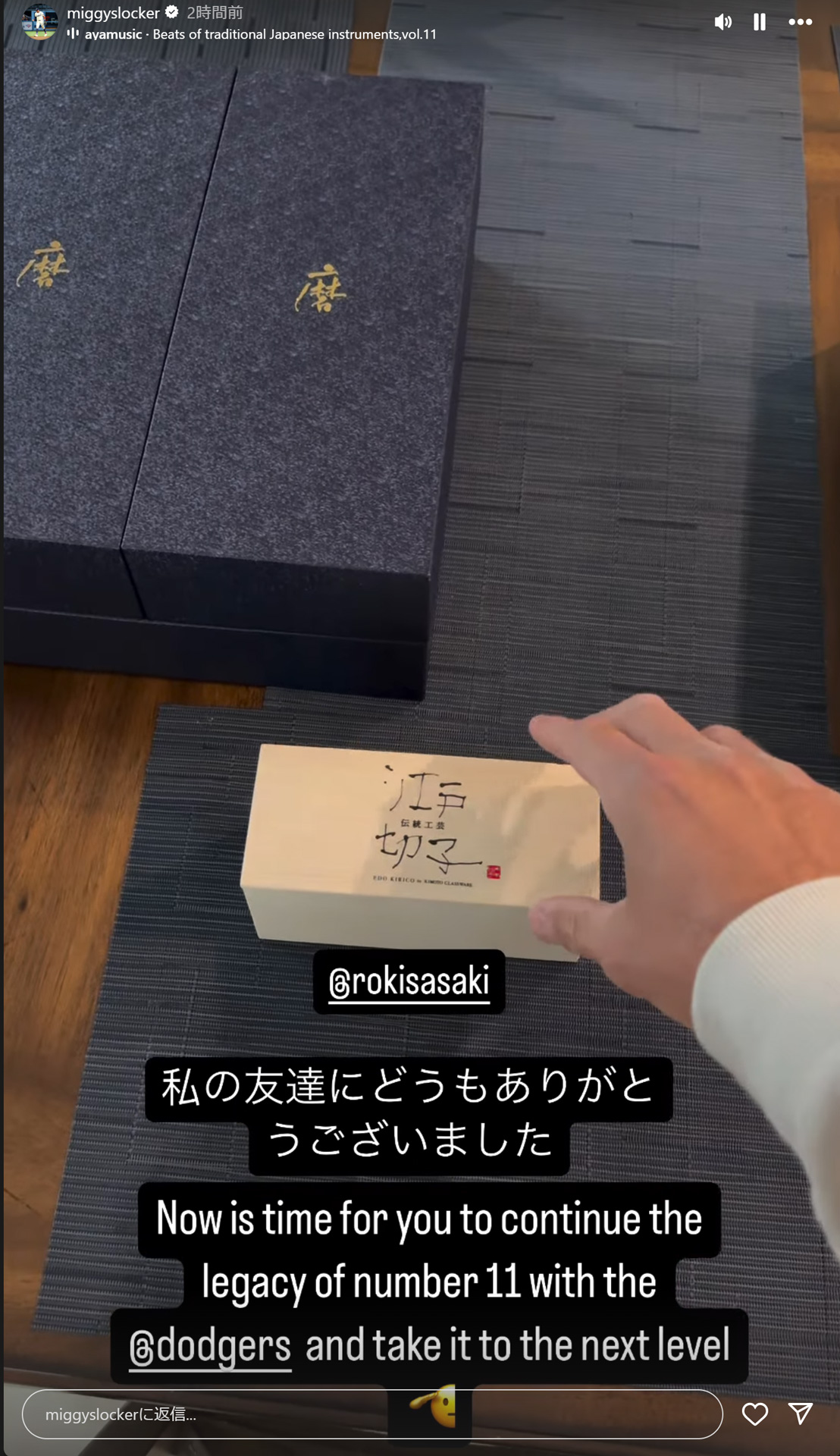 ミゲル・ロハスのストーリーズから