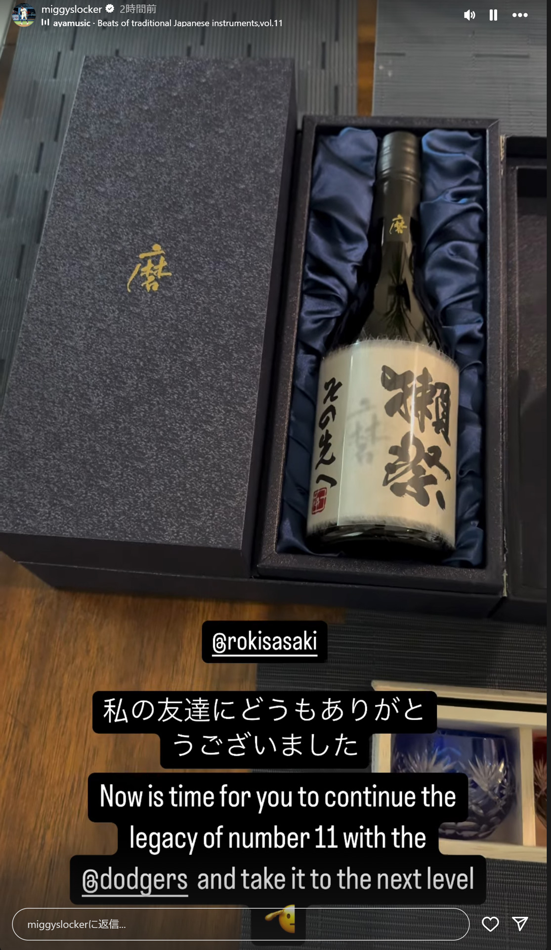 ミゲル・ロハスのストーリーズから