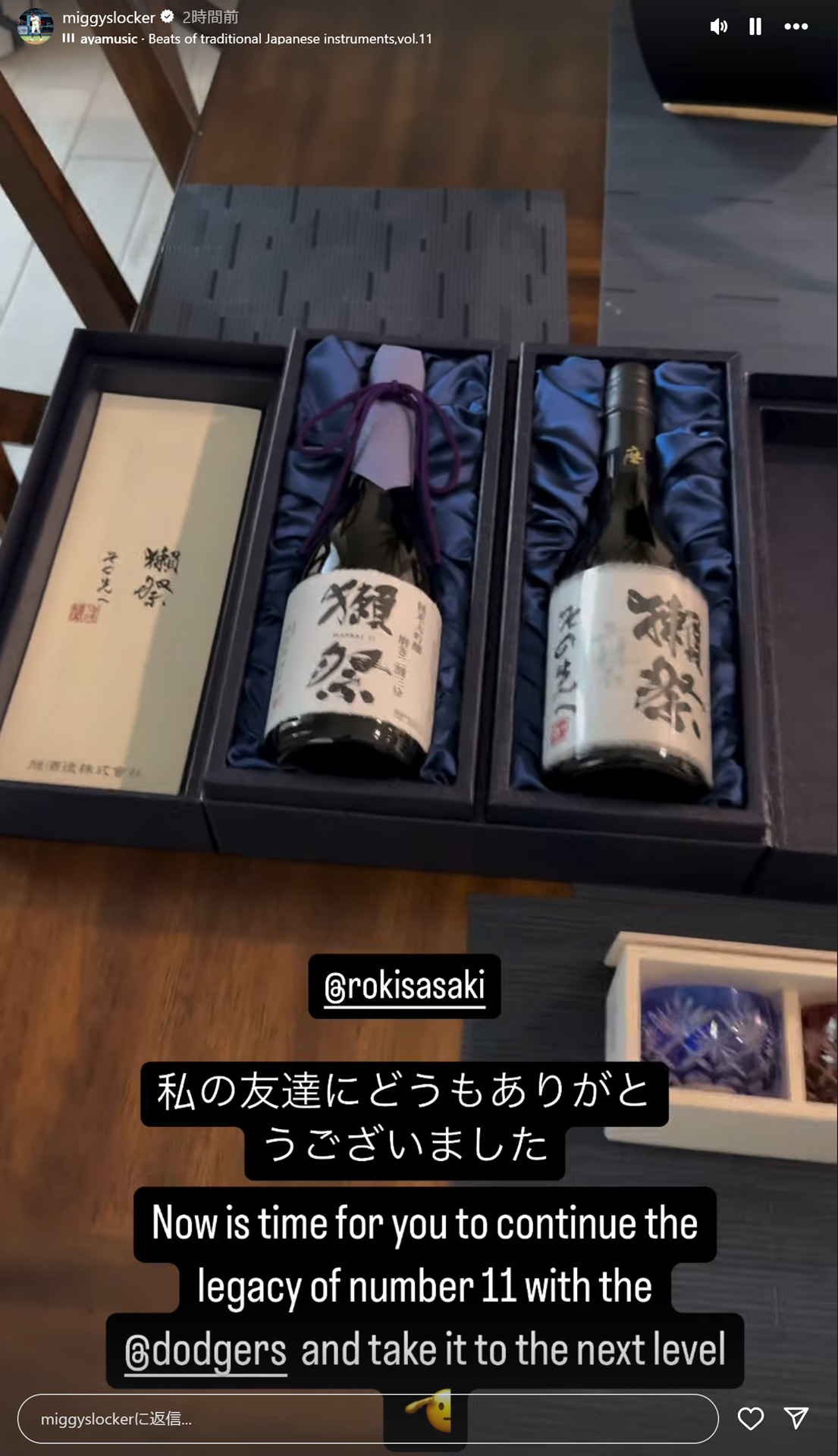 ミゲル・ロハスのストーリーズから