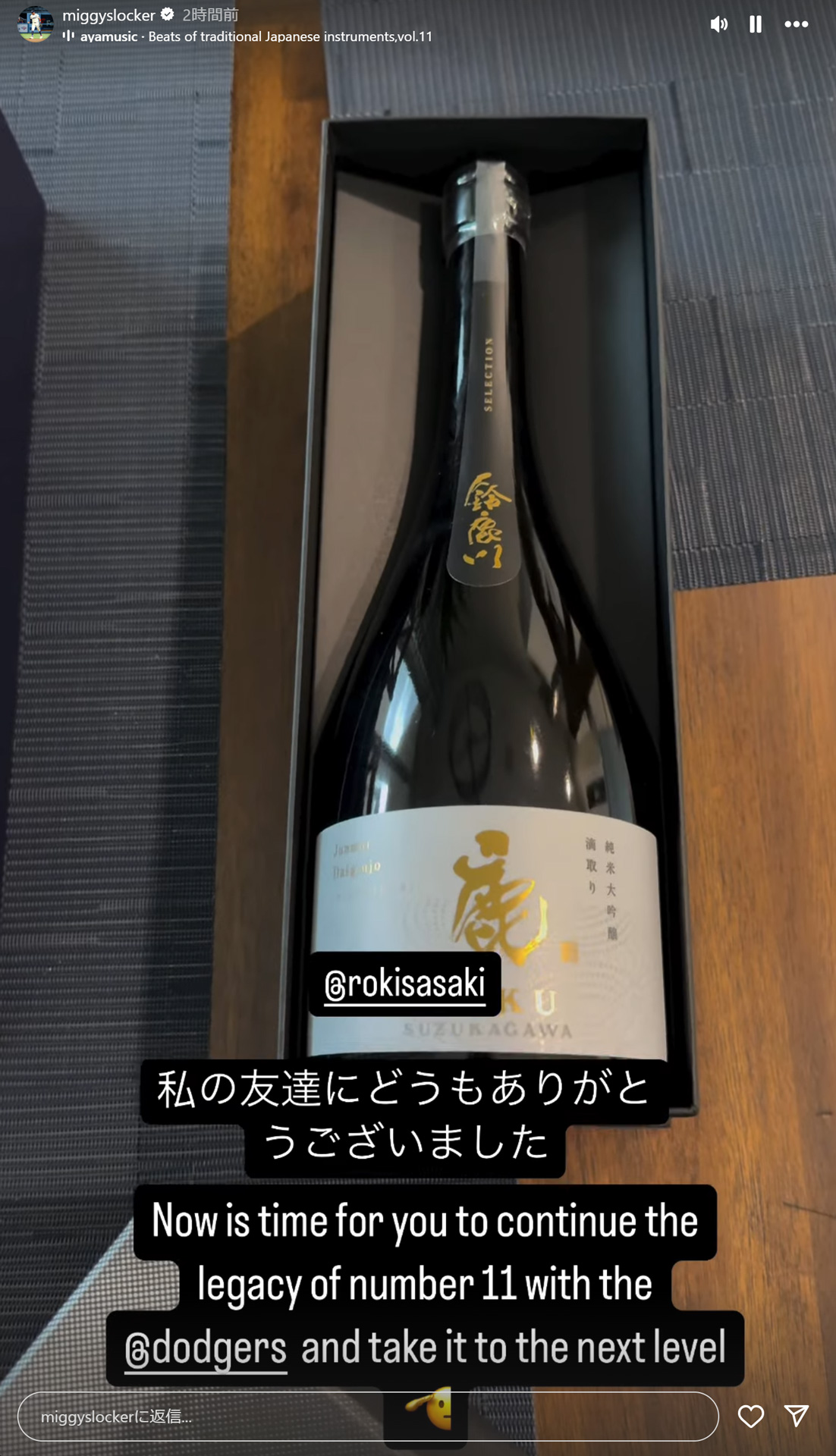 ミゲル・ロハスのストーリーズから