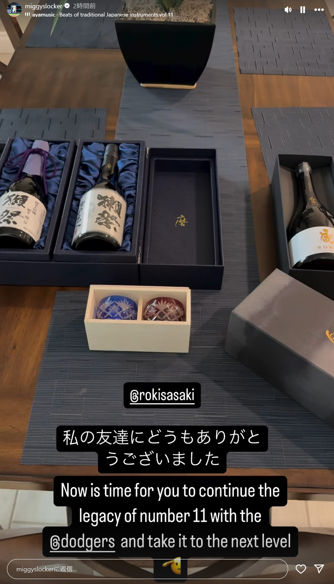 ミゲル・ロハスのストーリーズから