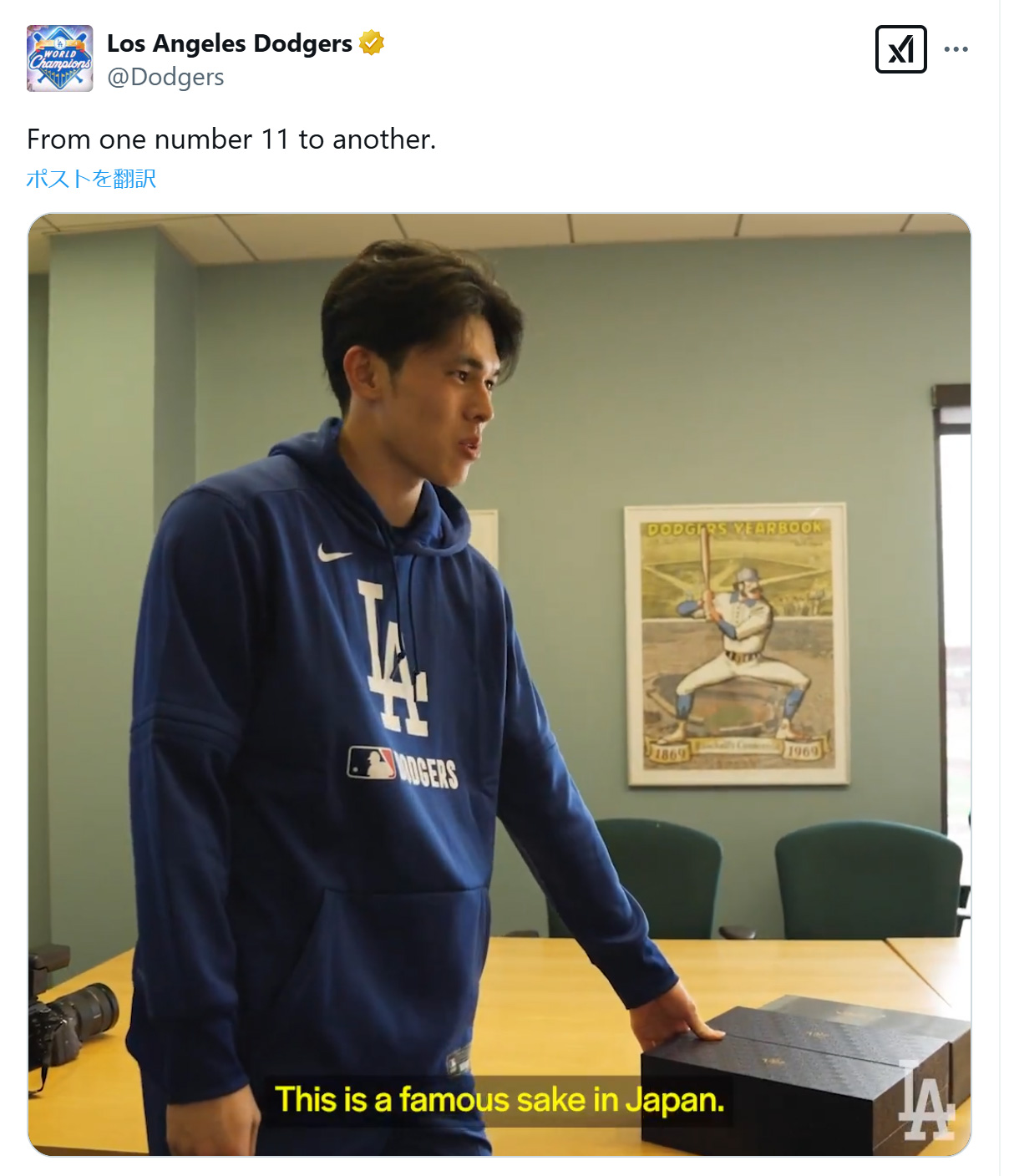 ドジャース公式Xから