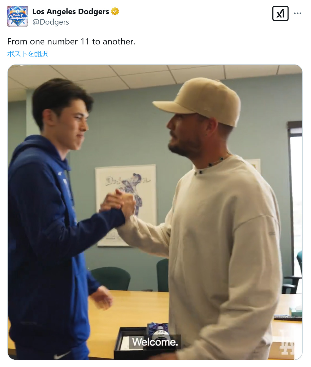 ドジャース公式Xから