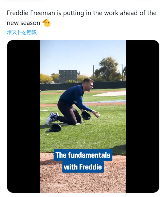 MLB公式SNSから