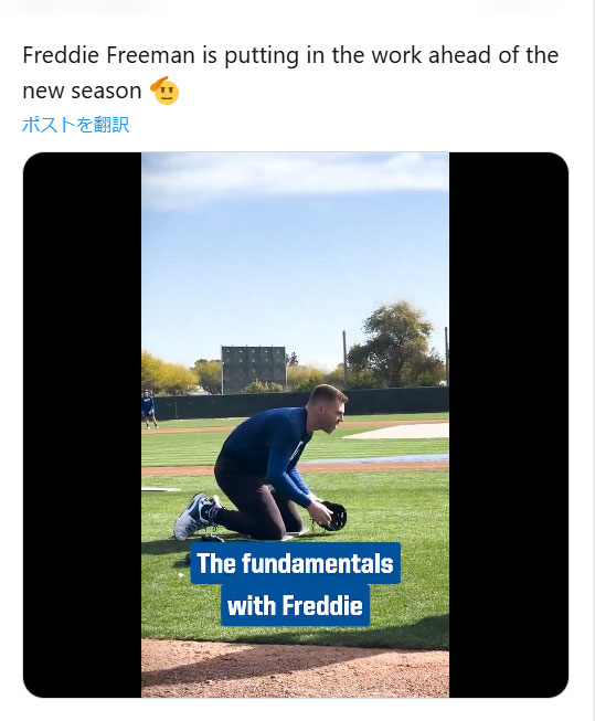 MLB公式SNSから