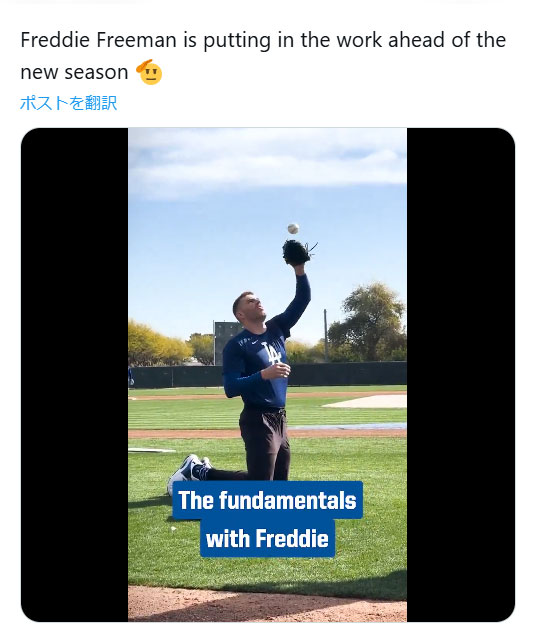 MLB公式SNSから