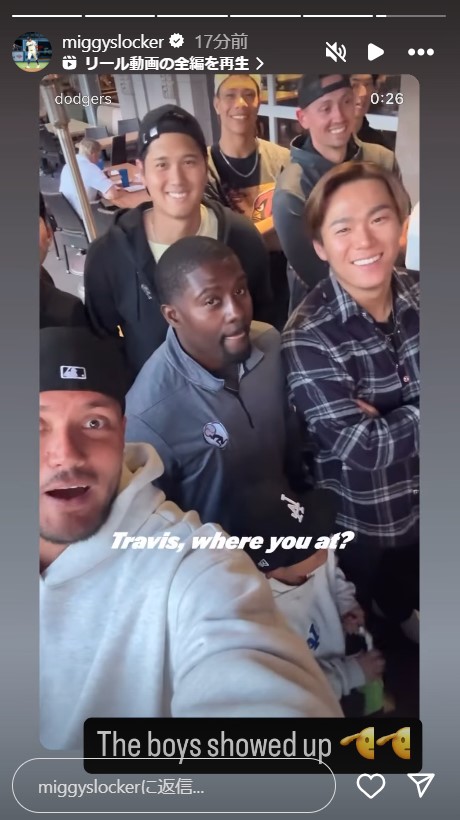 ロハスのインスタグラムから