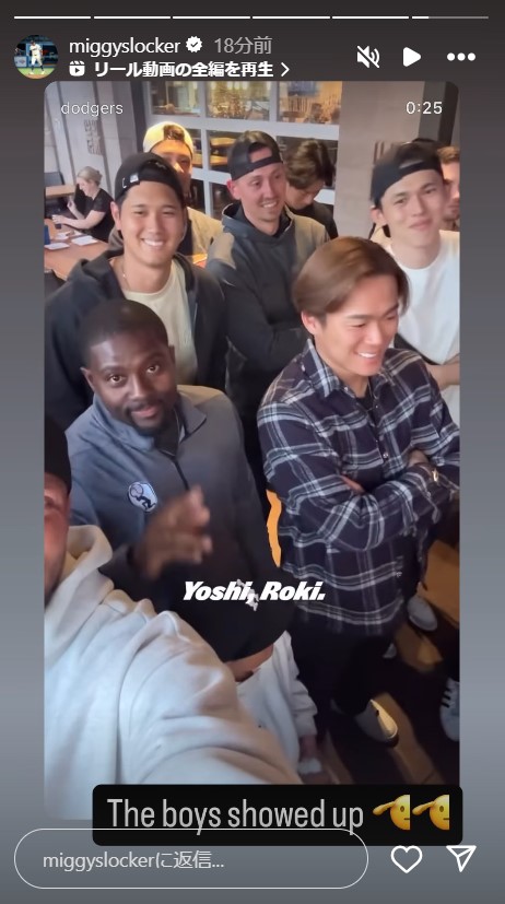 ロハスのインスタグラムから