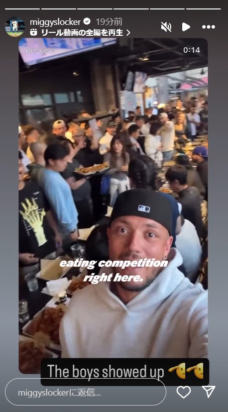 ロハスのインスタグラムから