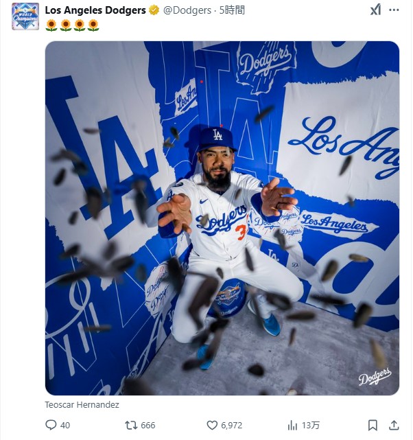 ドジャースの公式Xから