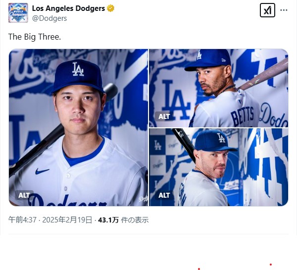 ドジャースの公式Xから