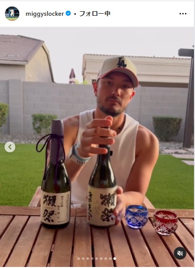 ドジャースのミゲル・ロハスのインスタグラムから