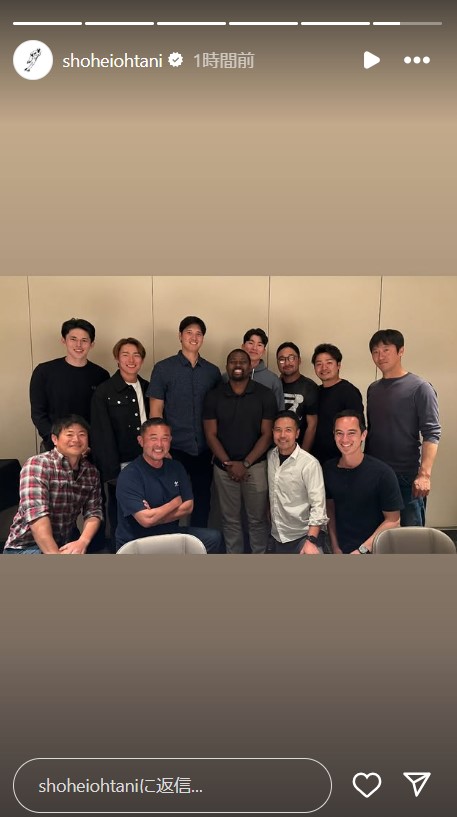 大谷翔平のインスタグラムから
