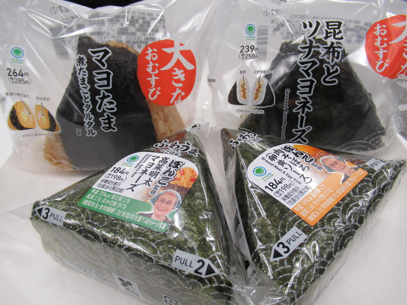 新作おむすび4種類