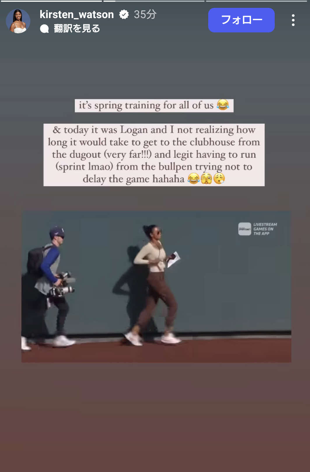 ワトソンさんのインスタグラムから