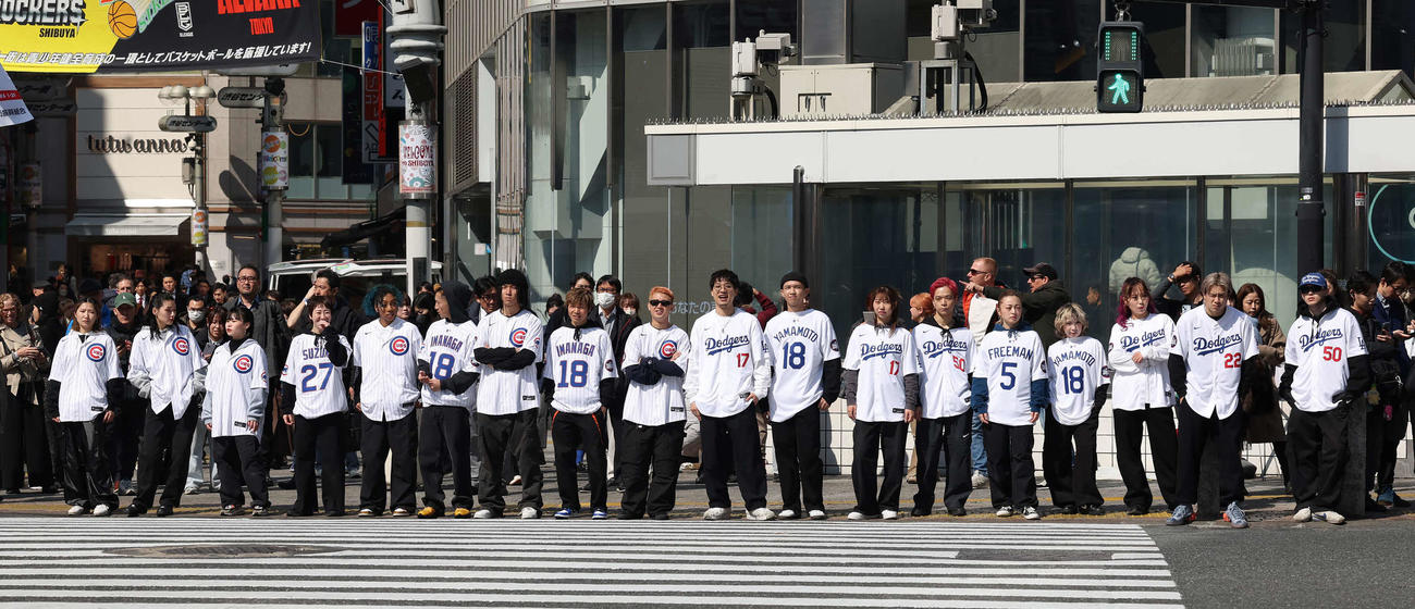 スクランブル交差点並ぶドジャースとカブスのユニホームを着用した若者たち（撮影・丹羽敏通）