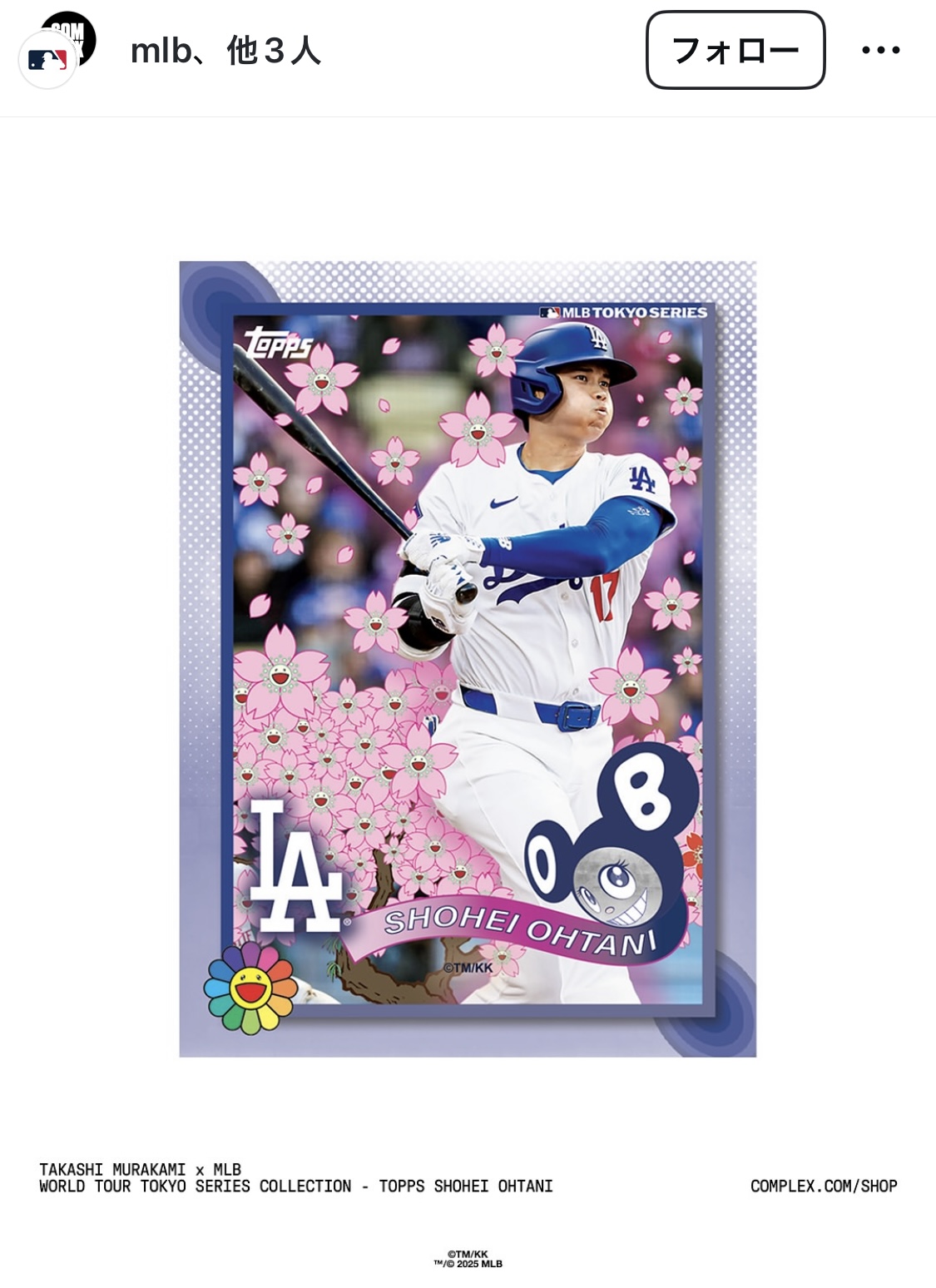 MLB公式インスタグラムから